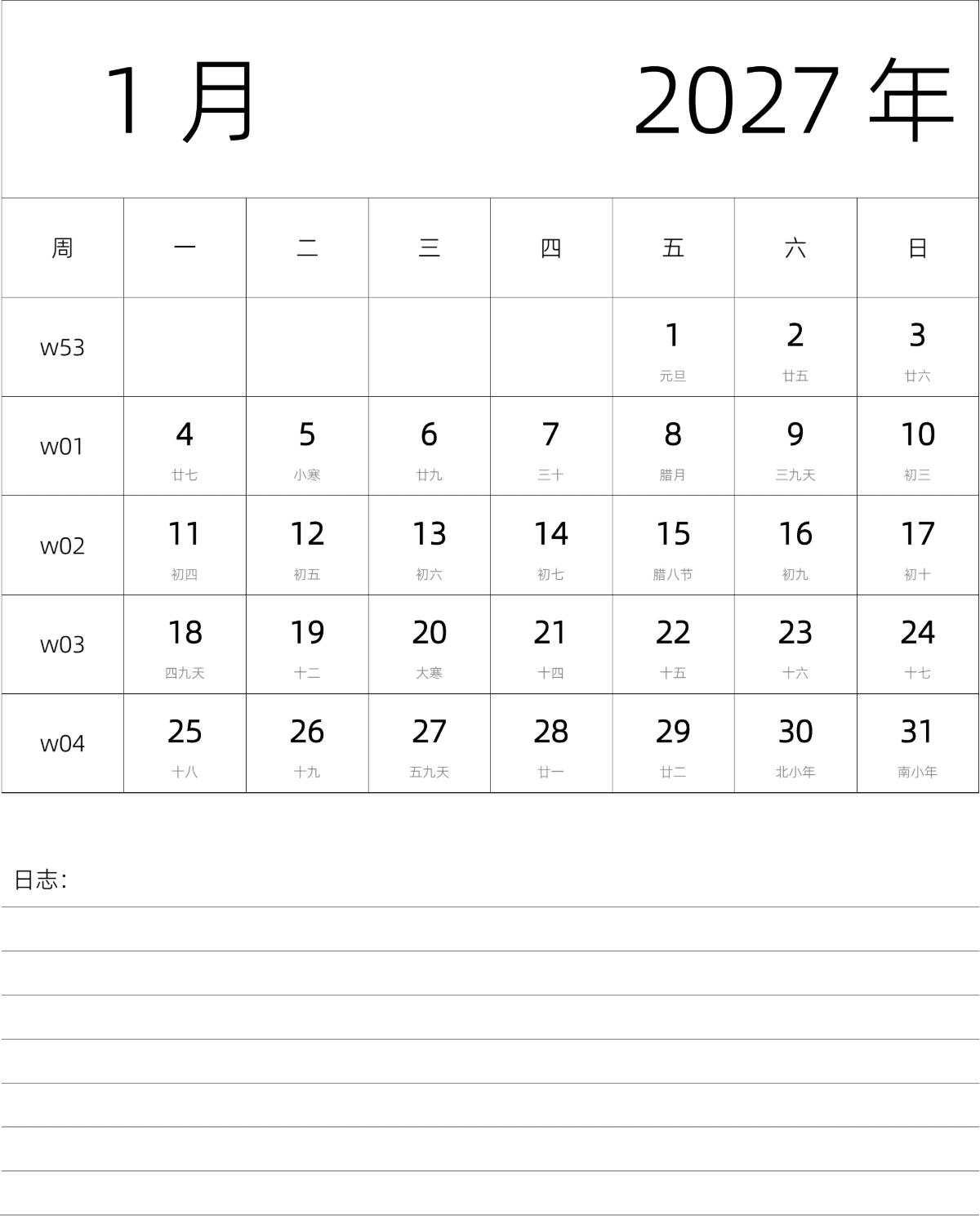模板[DF101] 日历表 2027年 月历 中文版 纵向排版 周一开始 带周数 带农历 带节假日调休安排