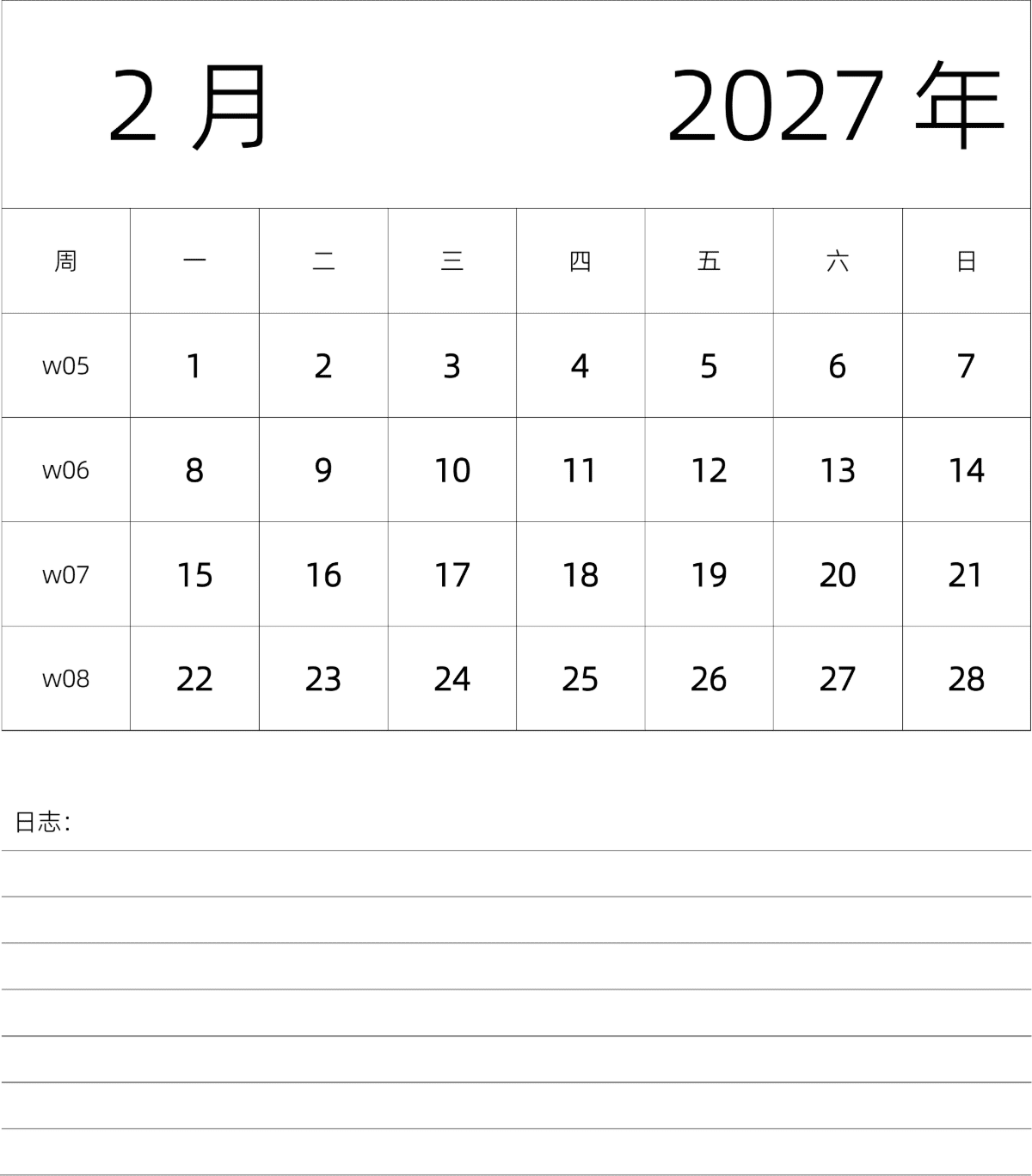 模板[DF101] 日历表 2027年 月历 中文版 纵向排版 周一开始 带周数 带节假日调休安排