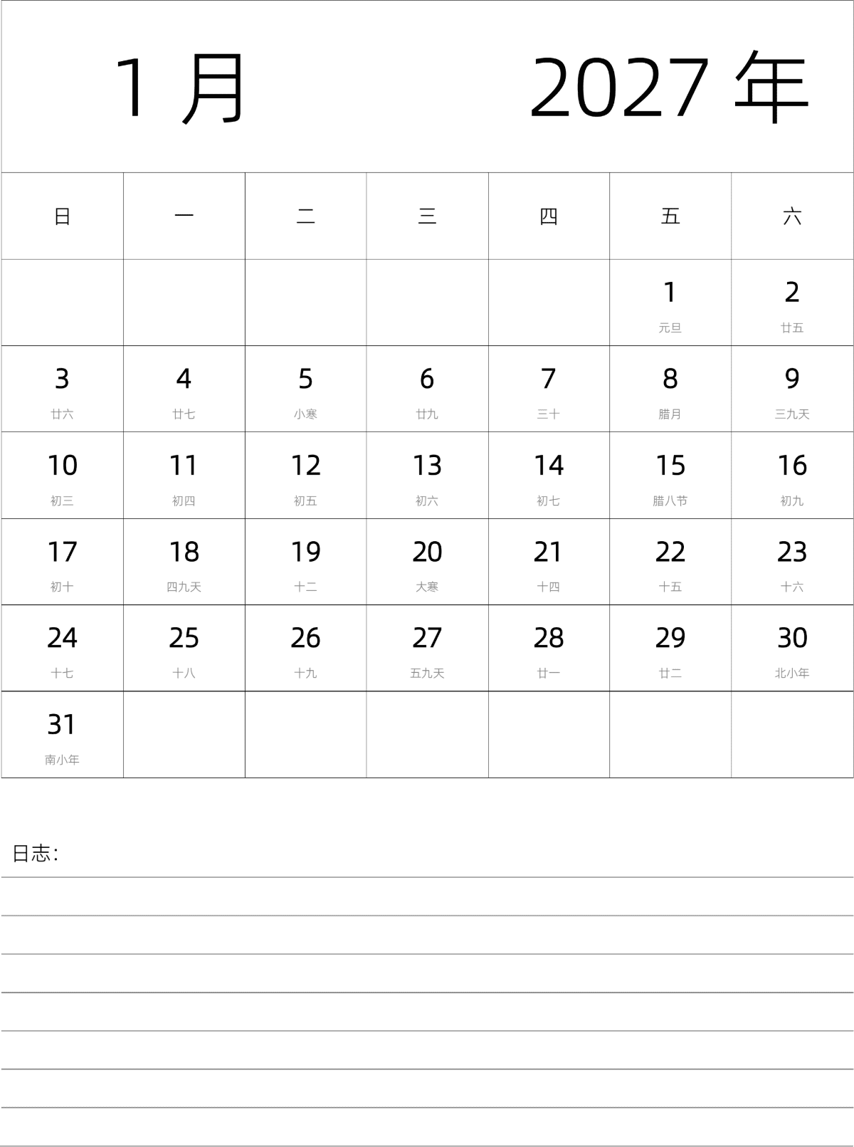 模板[DF101] 日历表 2027年 月历 中文版 纵向排版 周日开始 带农历