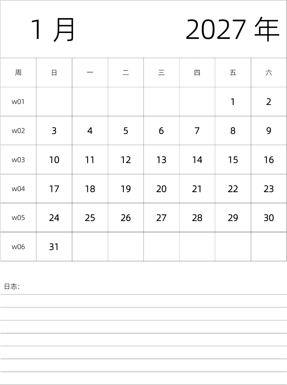 模板[DF101] 日历表 2027年 月历 中文版 纵向排版 周日开始 带周数 带节假日调休安排