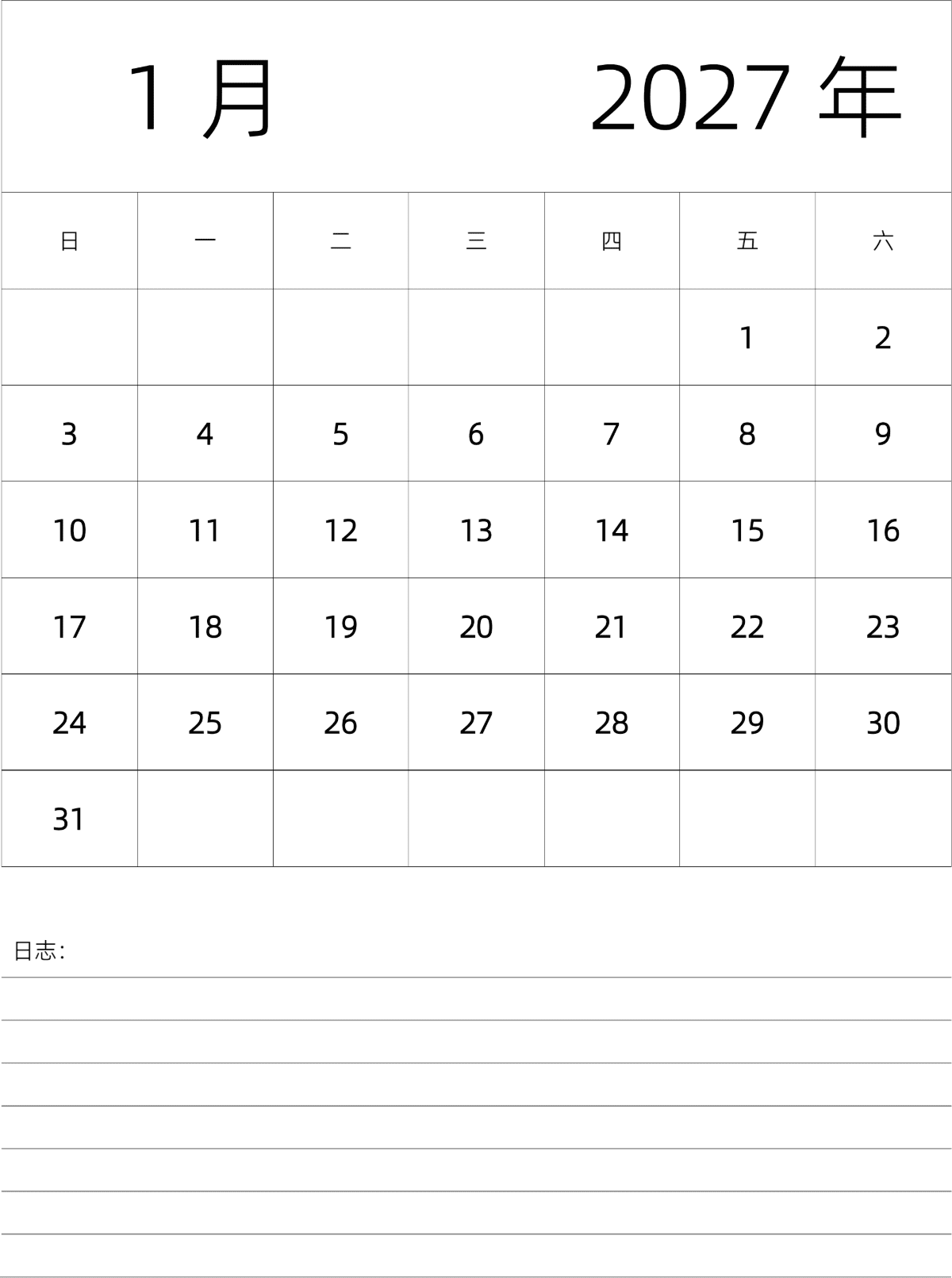 模板[DF101] 日历表 2027年 月历 中文版 纵向排版 周日开始