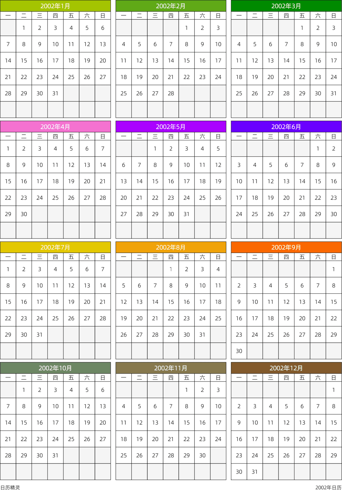 模板[DF201] 日历表 2002年 日历 中文版 周一开始