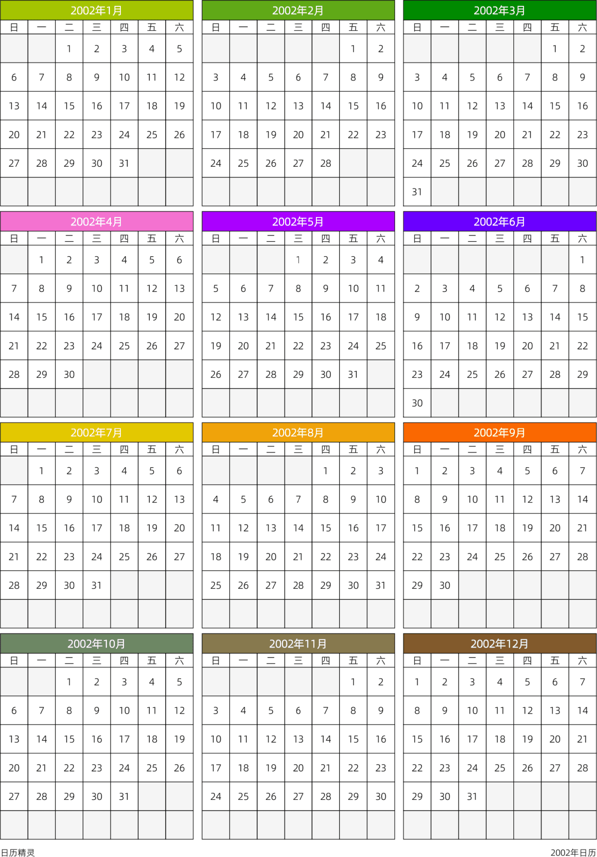 模板[DF201] 日历表 2002年 日历 中文版 周日开始 带节假日调休安排