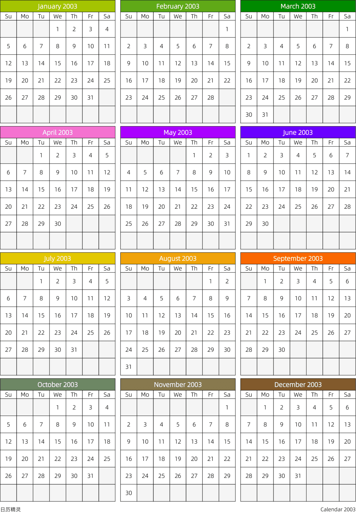 模板[DF201] 日历表 2003年 日历 英文版 周日开始