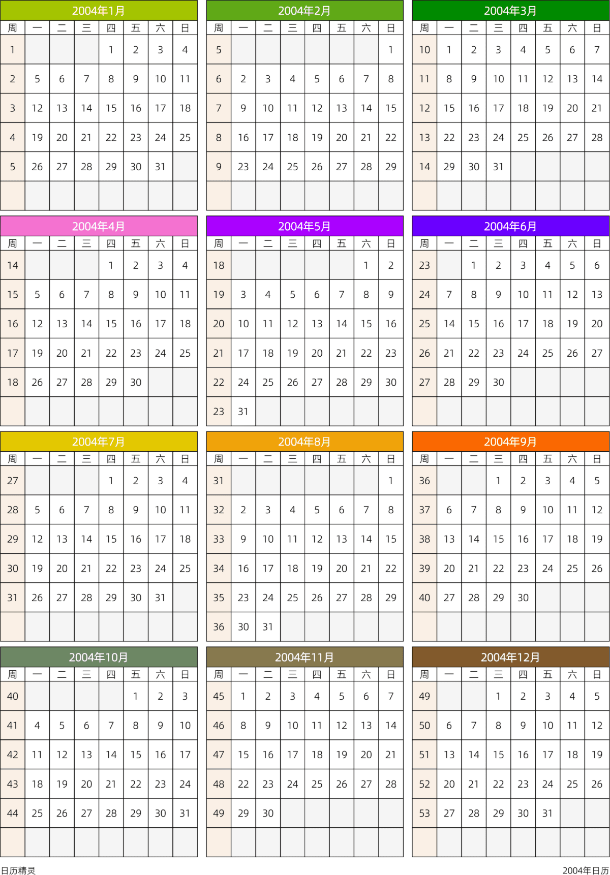 模板[DF201] 日历表 2004年 日历 中文版 周一开始 带周数 带节假日调休安排