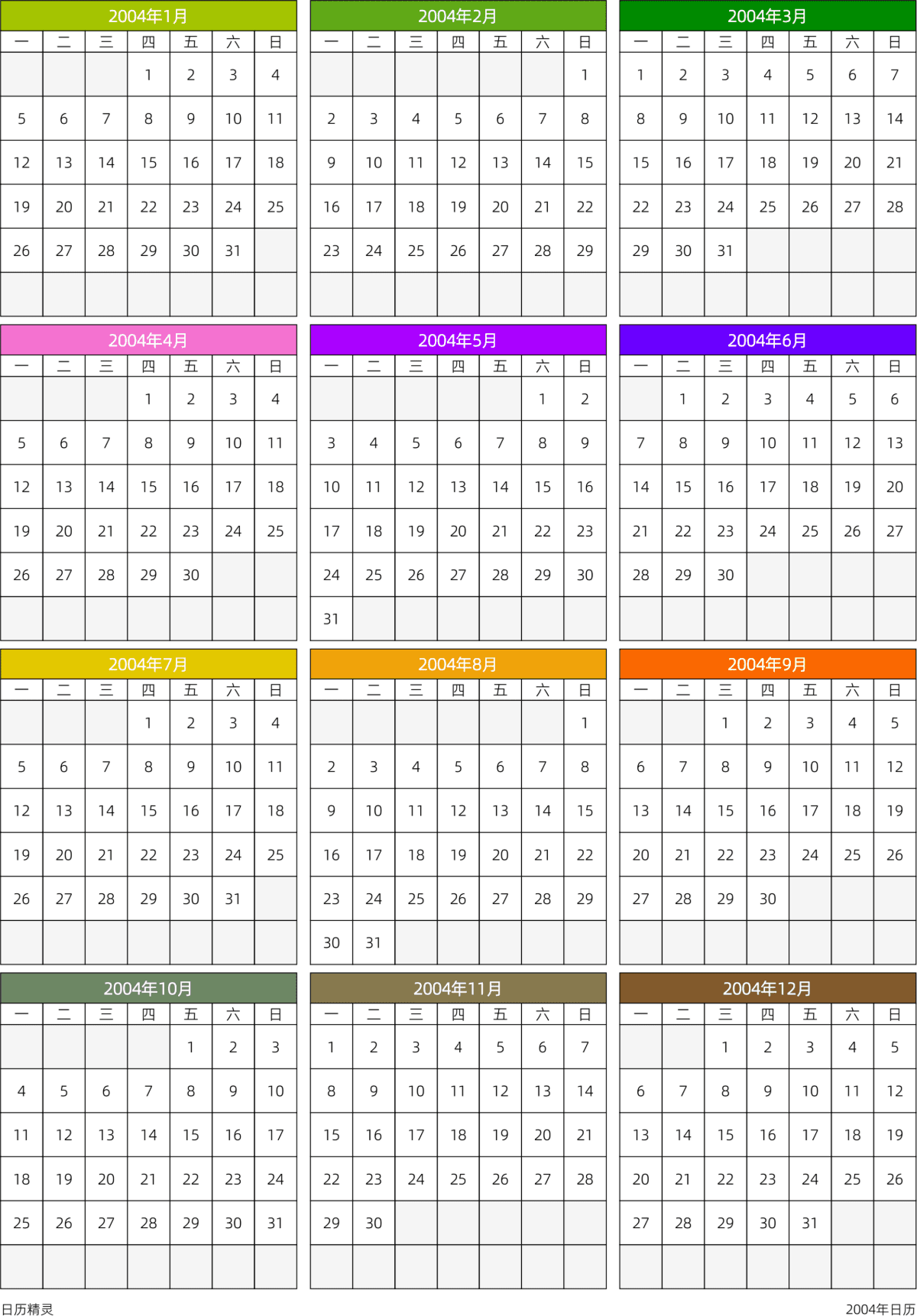 模板[DF201] 日历表 2004年 日历 中文版 周一开始 带节假日调休安排