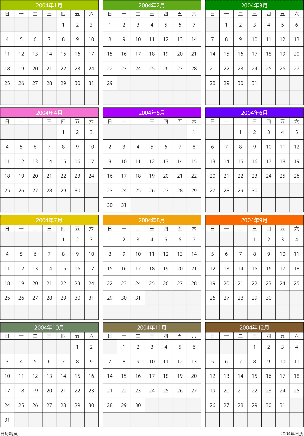模板[DF201] 日历表 2004年 日历 中文版 周日开始