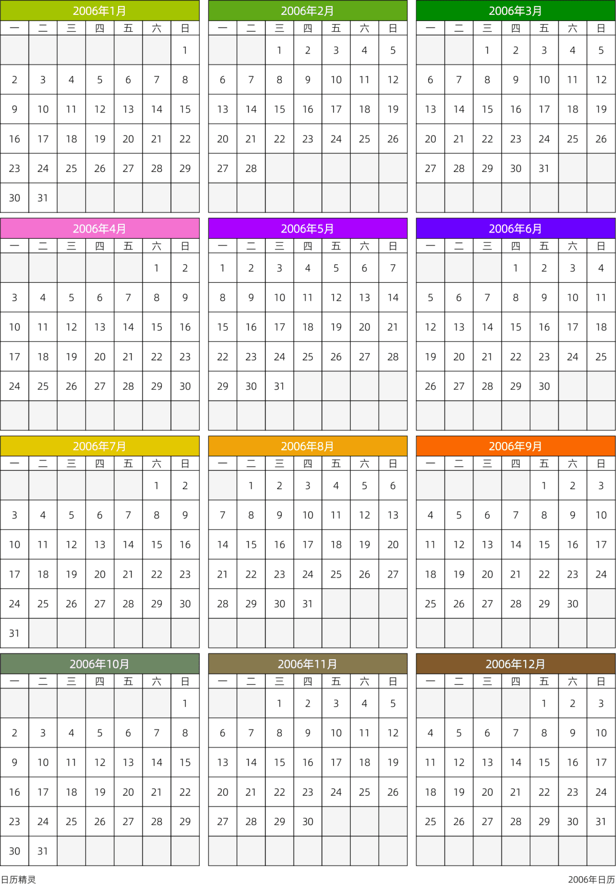 模板[DF201] 日历表 2006年 日历 中文版 周一开始