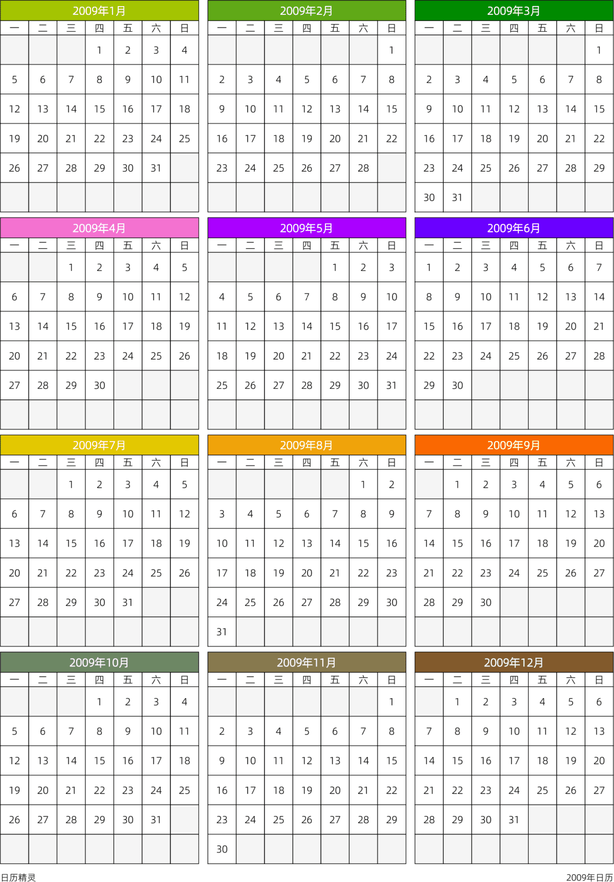 模板[DF201] 日历表 2009年 日历 中文版 周一开始