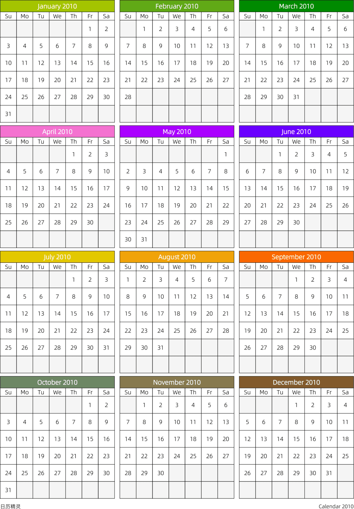 模板[DF201] 日历表 2010年 日历 英文版 周日开始