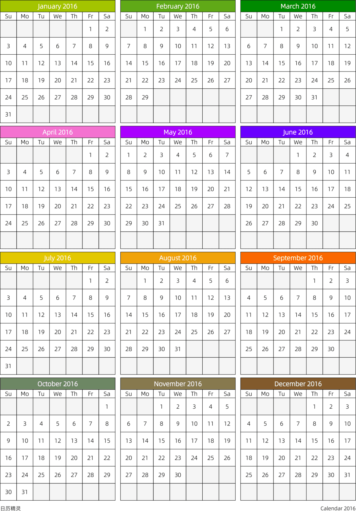 模板[DF201] 日历表 2016年 日历 英文版 周日开始 带节假日调休安排