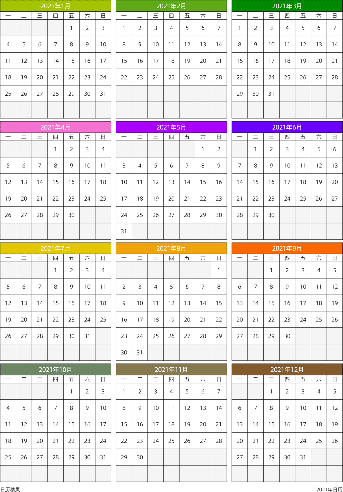 模板[DF201] 日历表 2021年 日历 中文版 周一开始 带节假日调休安排