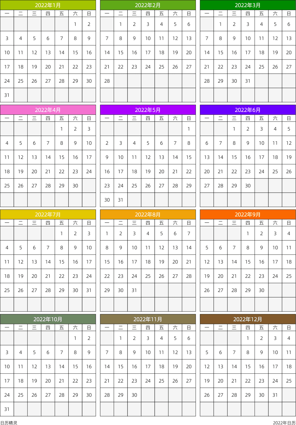 模板[DF201] 日历表 2022年 日历 中文版 周一开始 带节假日调休安排