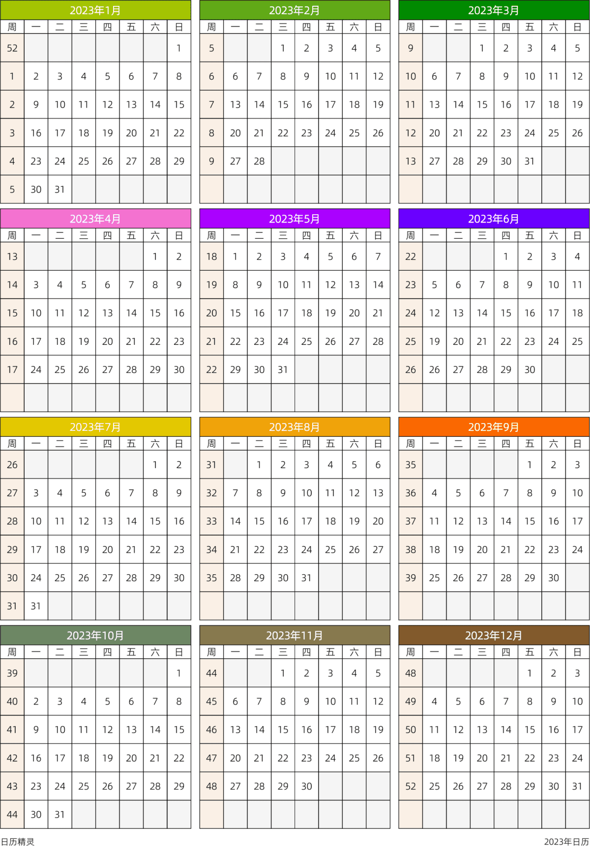 模板[DF201] 日历表 2023年 日历 中文版 周一开始 带周数 带节假日调休安排