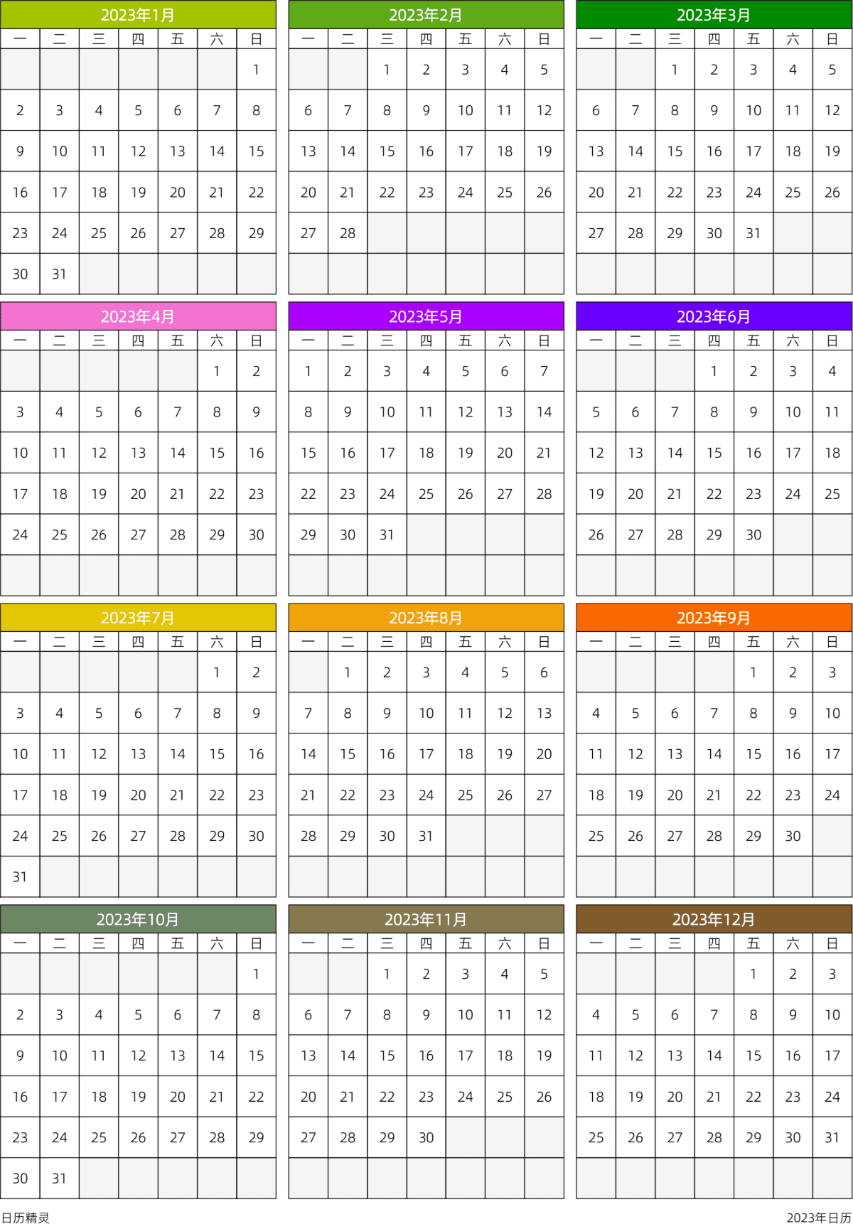 模板[DF201] 日历表 2023年 日历 中文版 周一开始 带节假日调休安排