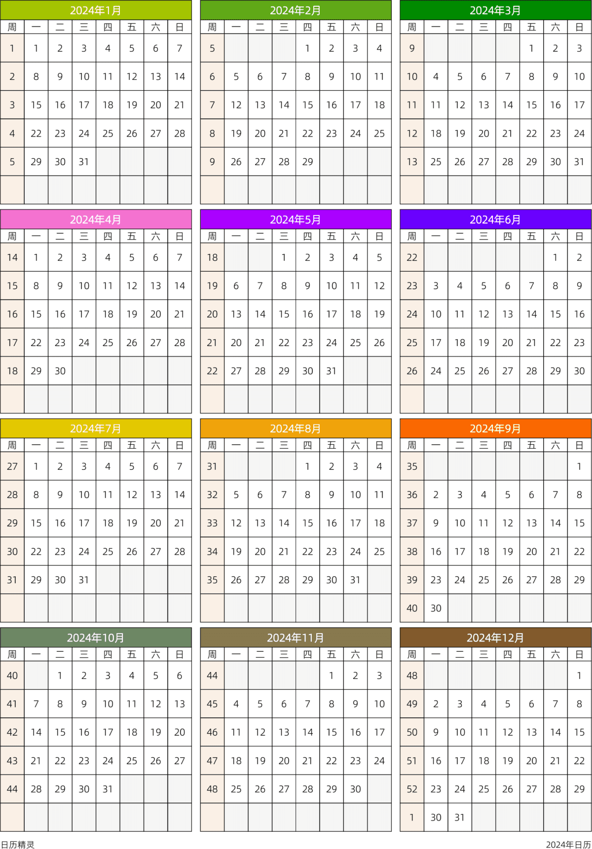模板[DF201] 日历表 2024年 日历 中文版 周一开始 带周数