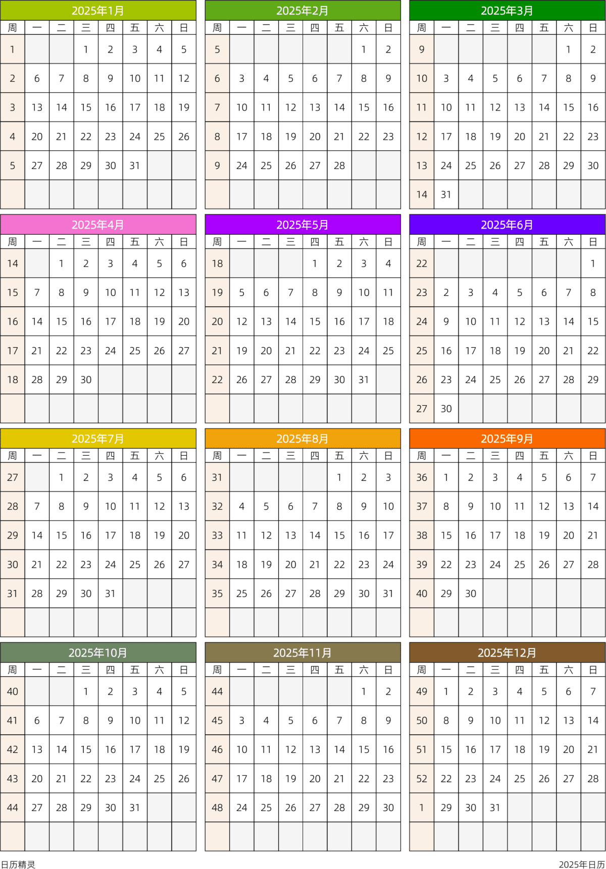 模板[DF201] 日历表 2025年 日历 中文版 周一开始 带周数