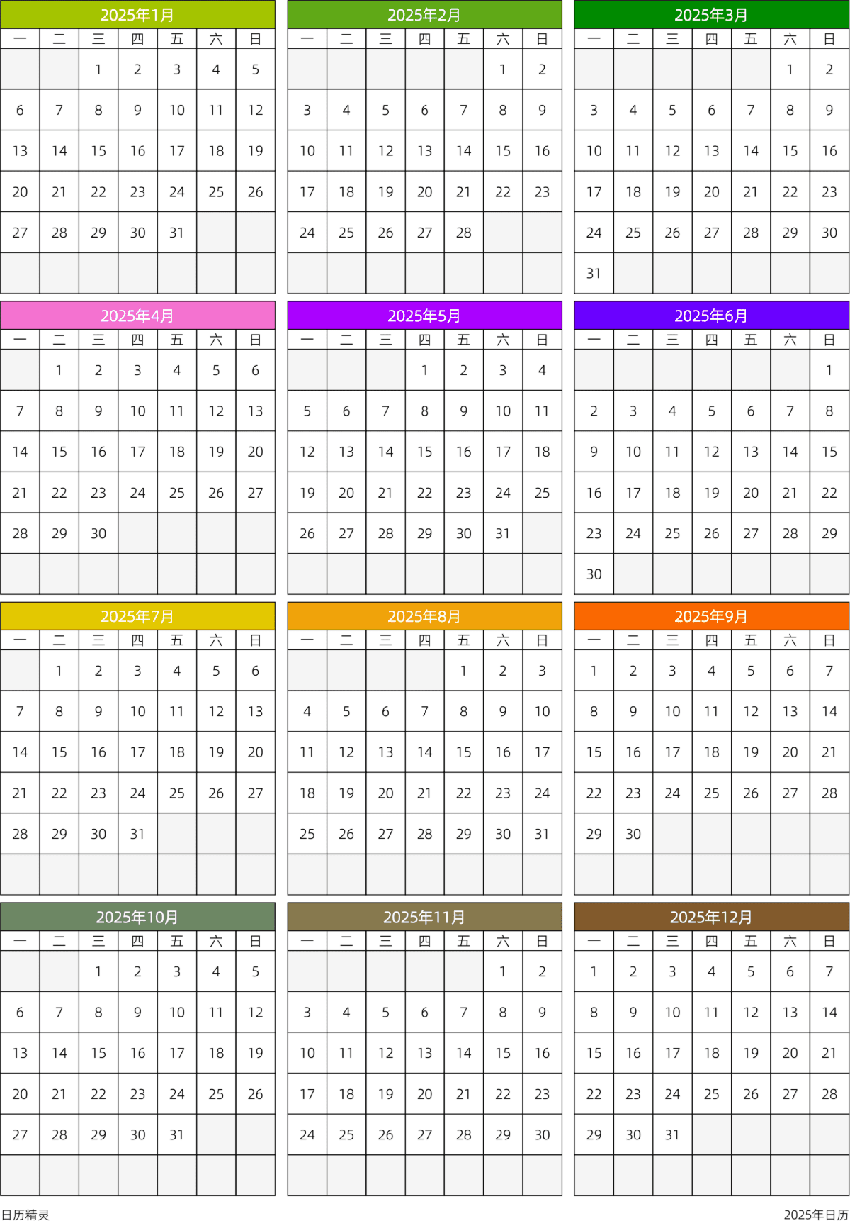 模板[DF201] 日历表 2025年 日历 中文版 周一开始 带节假日调休安排