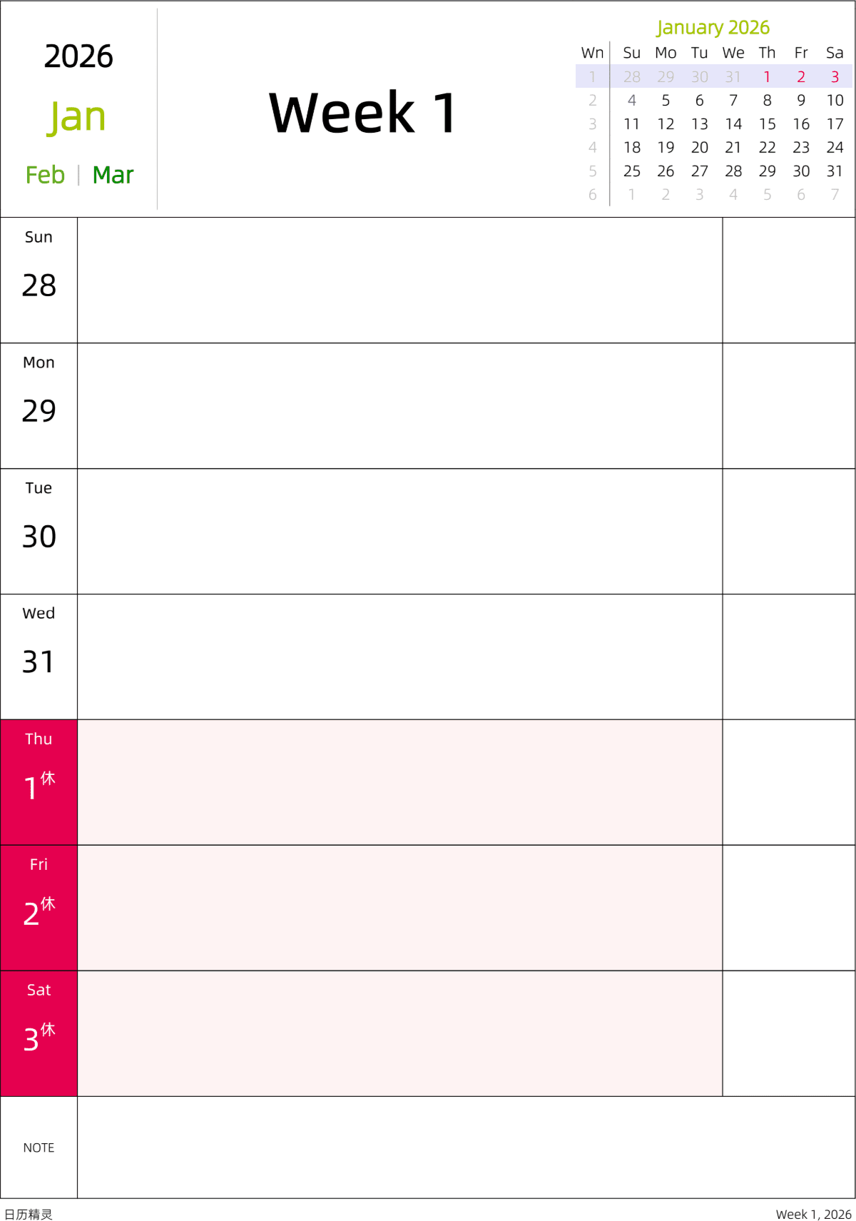 模板[DF201] 日历表 2026年 日历 英文版 周日开始 带周数 带节假日调休安排