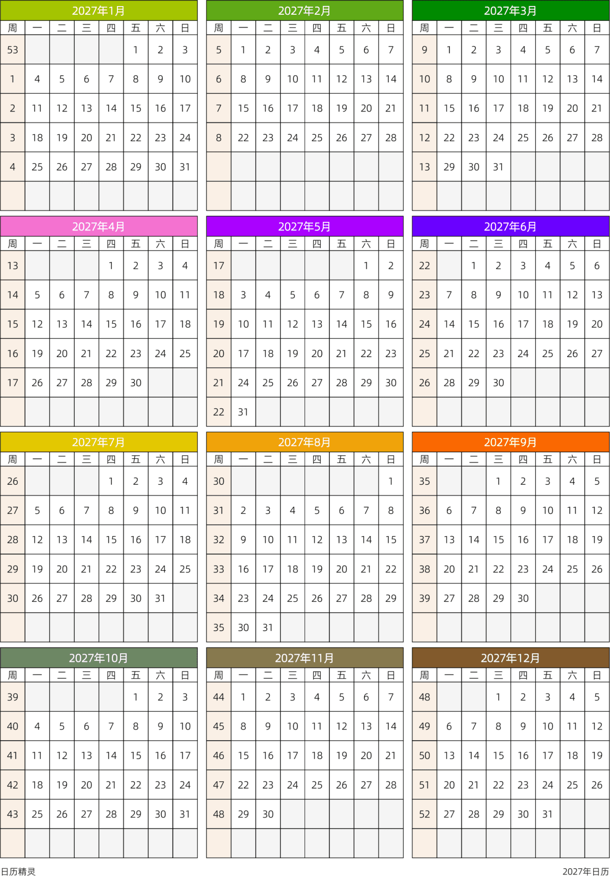 模板[DF201] 日历表 2027年 日历 中文版 周一开始 带周数 带节假日调休安排