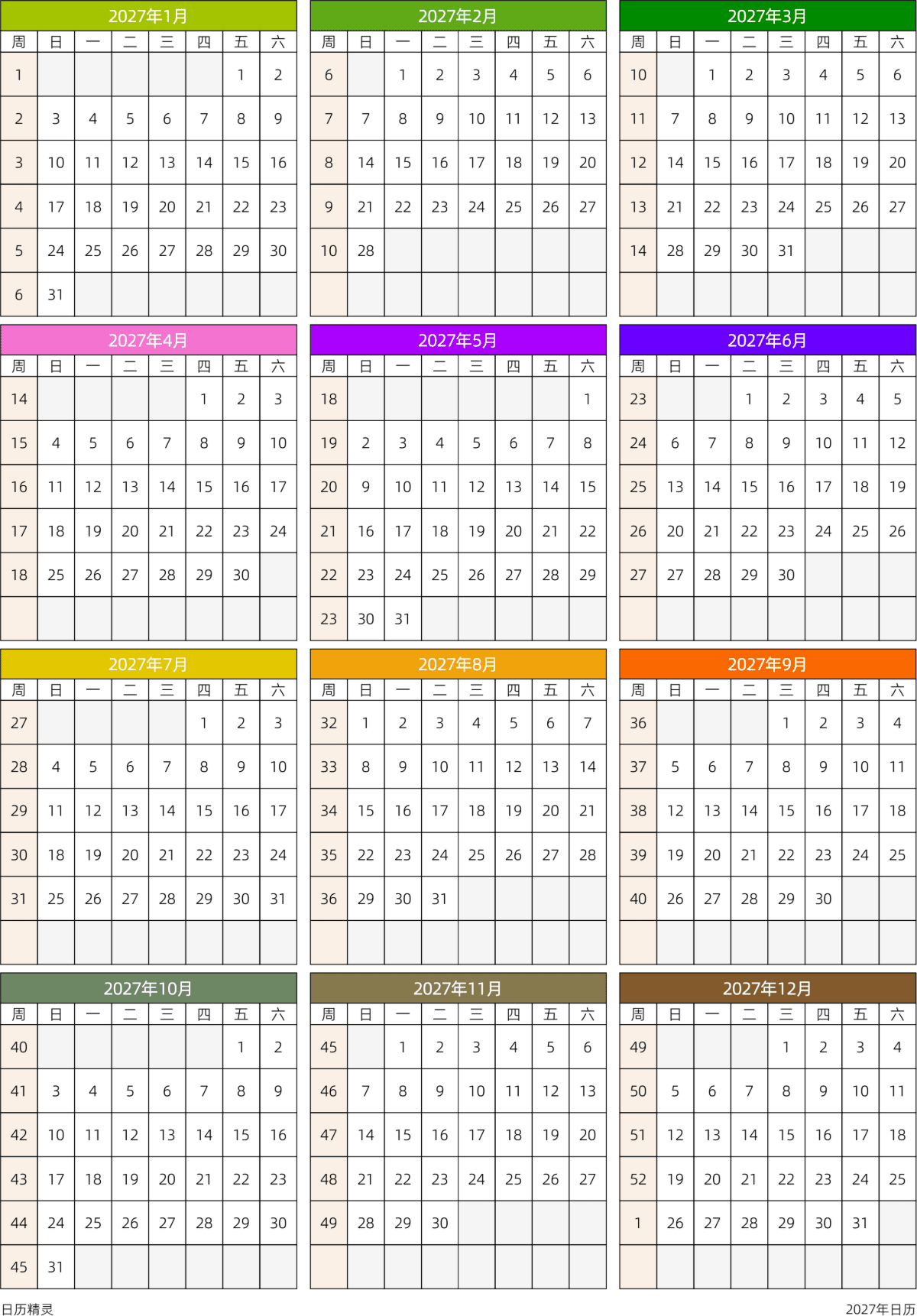 模板[DF201] 日历表 2027年 日历 中文版 周日开始 带周数