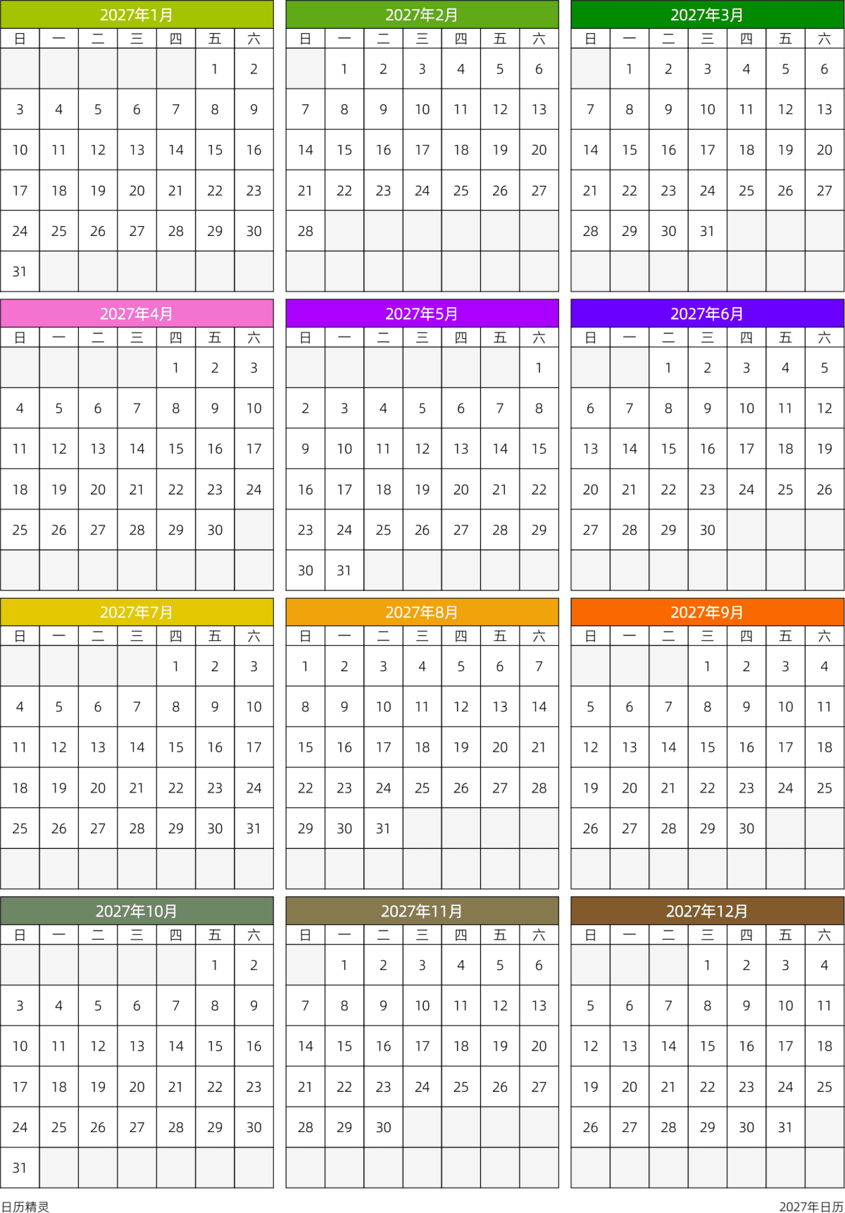 模板[DF201] 日历表 2027年 日历 中文版 周日开始