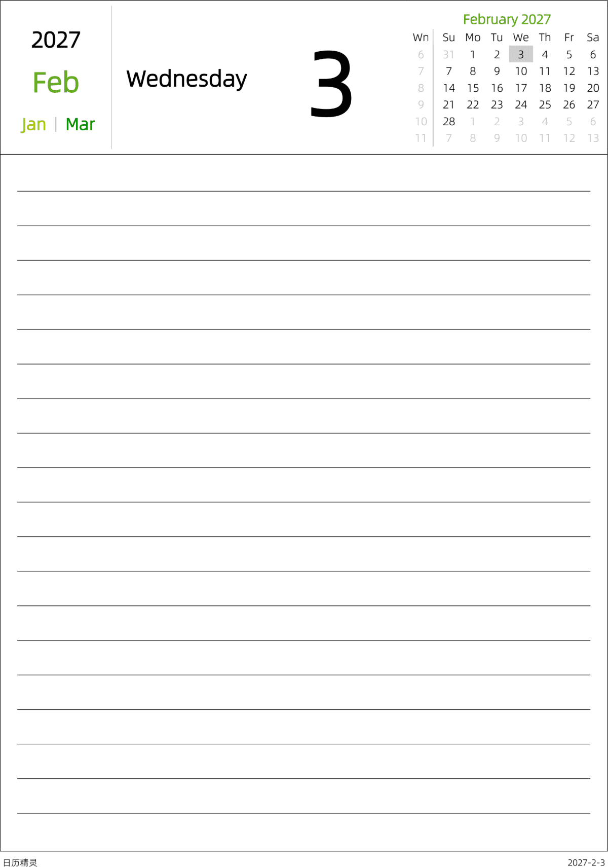 模板[DF201] 日历表 2027年 日历 英文版 周日开始 带节假日调休安排