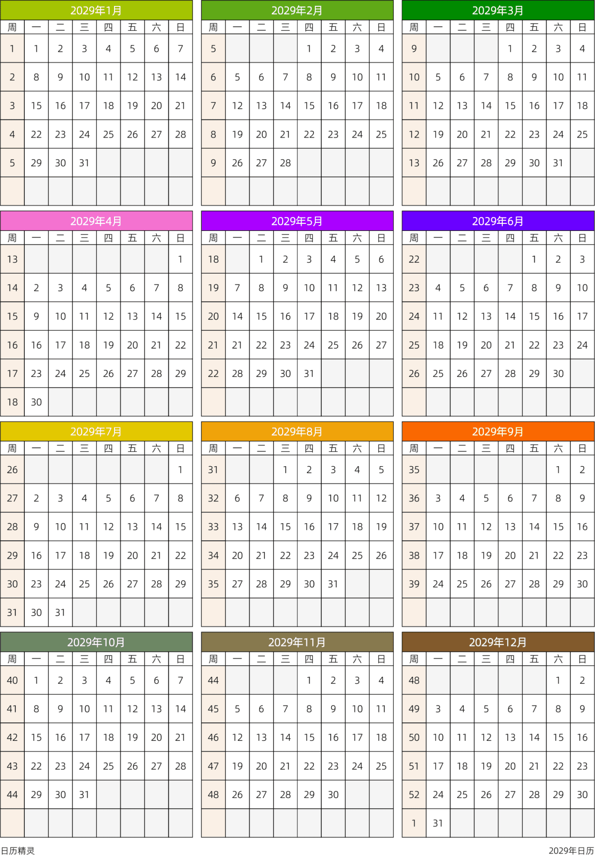 模板[DF201] 日历表 2029年 日历 中文版 周一开始 带周数 带节假日调休安排