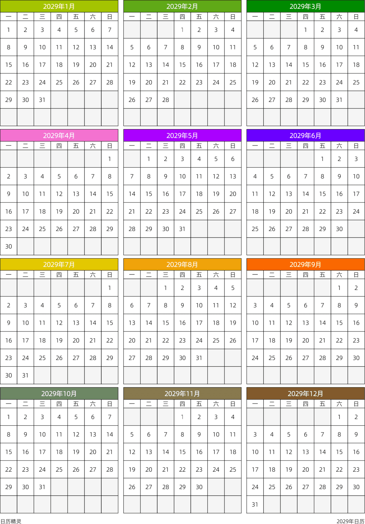 模板[DF201] 日历表 2029年 日历 中文版 周一开始