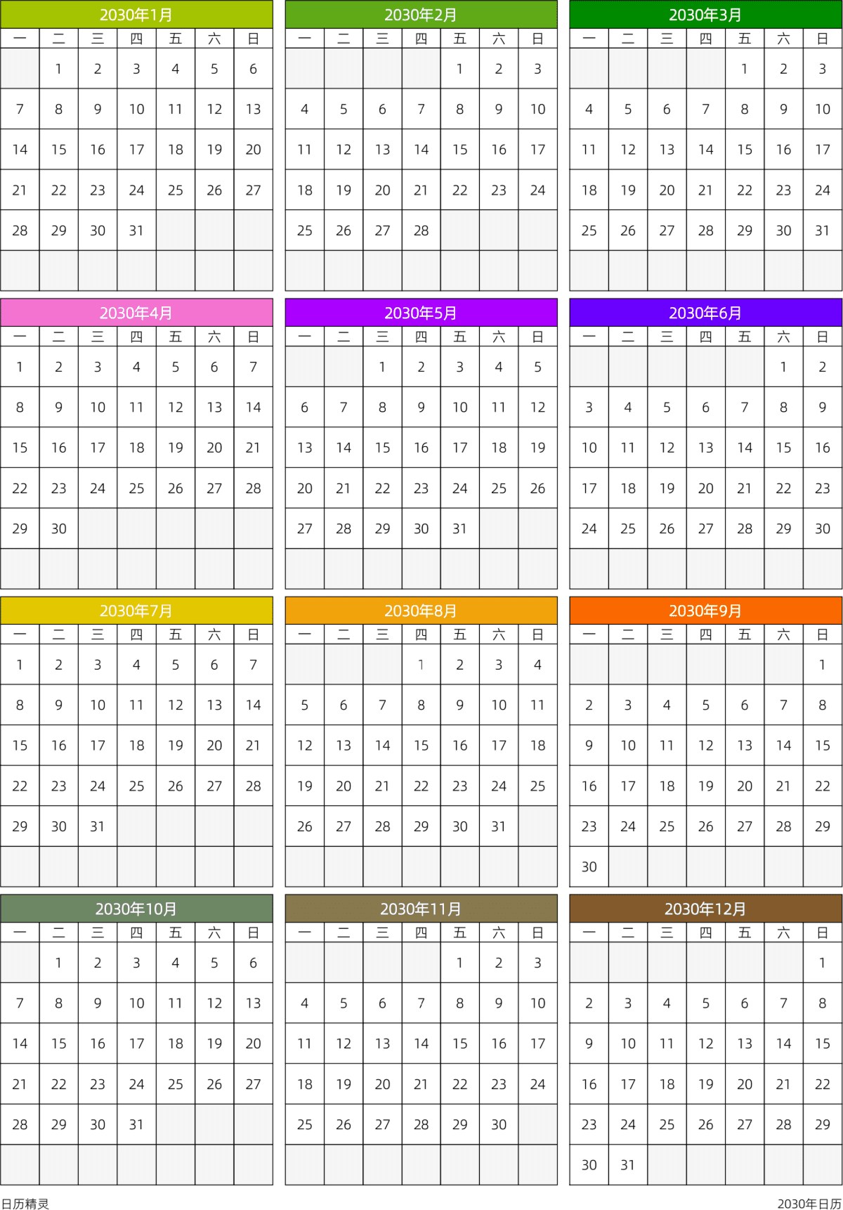 模板[DF201] 日历表 2030年 日历 中文版 周一开始