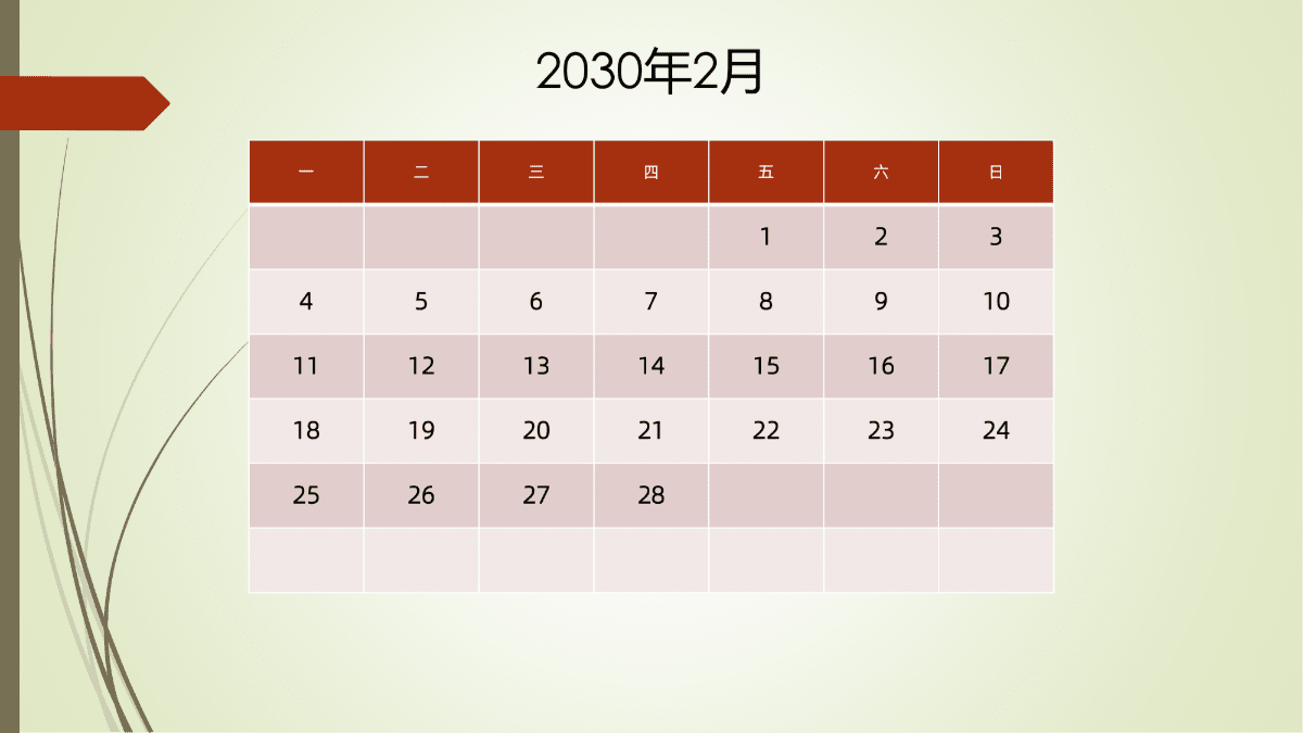 模板[DF301] 日历表 2030年 月历台历 中文版 周一开始