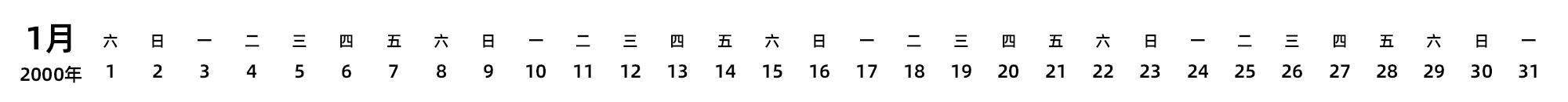 中文版