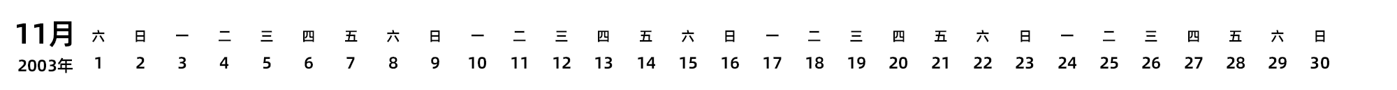 中文版