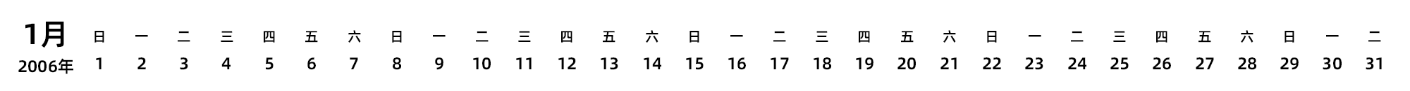 中文版