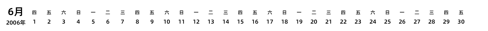 中文版