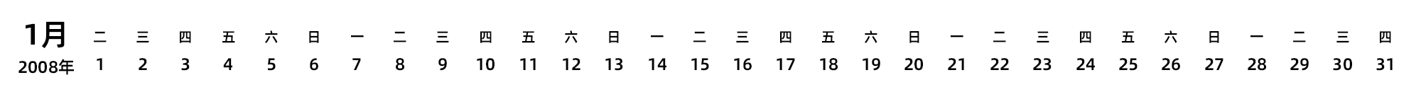 中文版