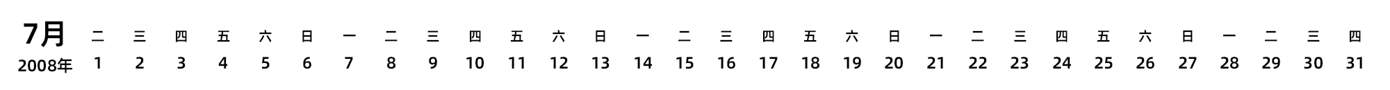 中文版