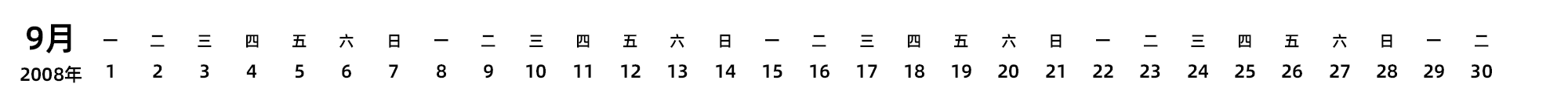 中文版