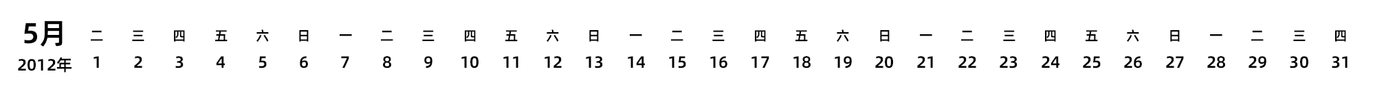 中文版
