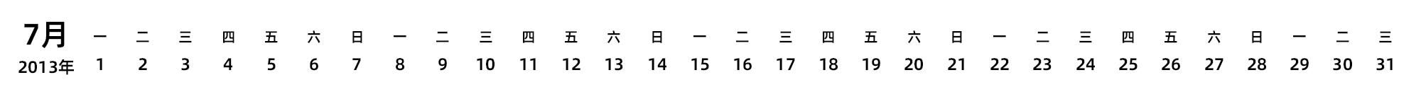 中文版