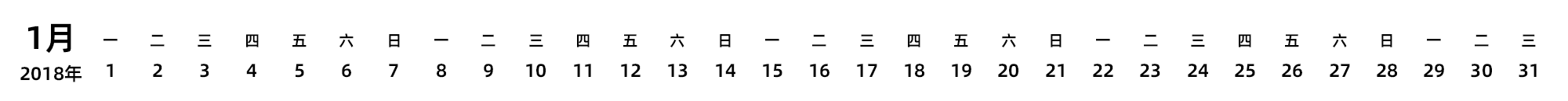 中文版