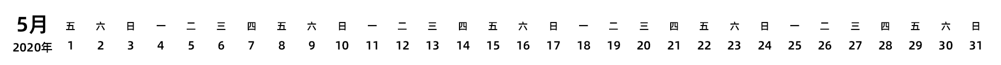 中文版