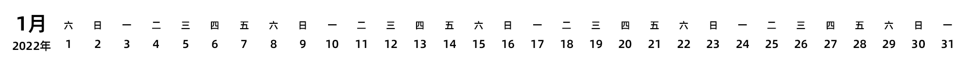 中文版