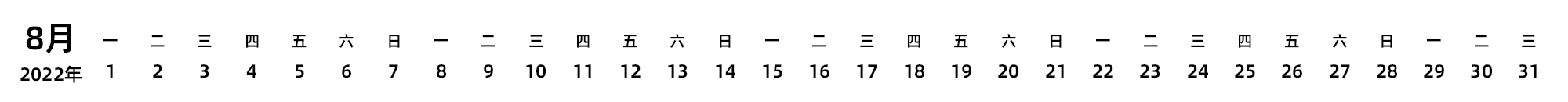 中文版
