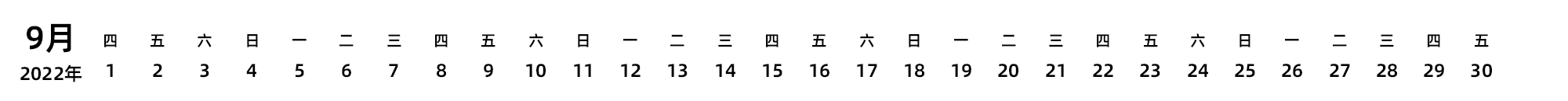中文版