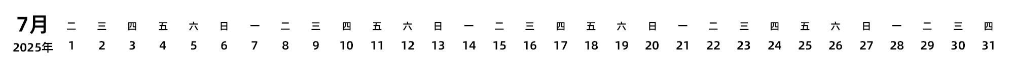 中文版