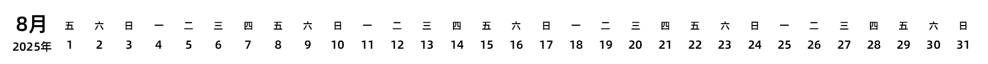 中文版