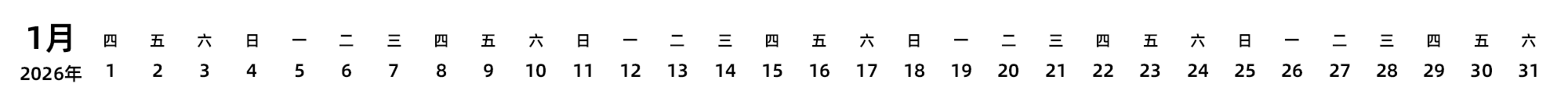 中文版