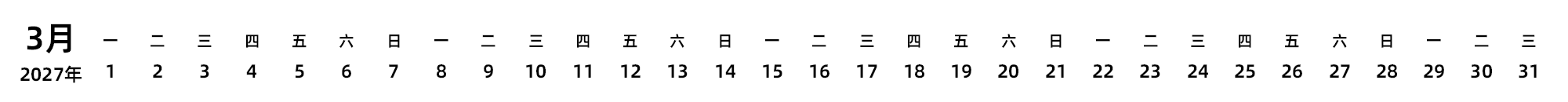 中文版