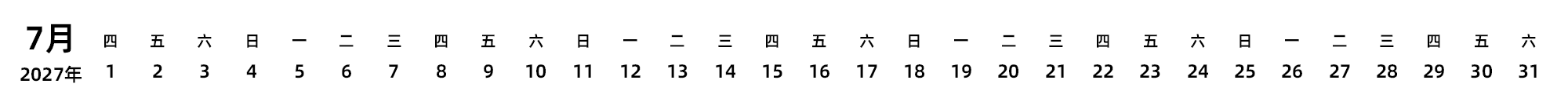中文版